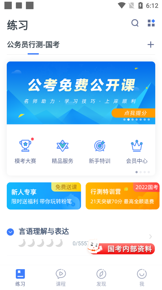 ۱ְapp׿°ͼ1