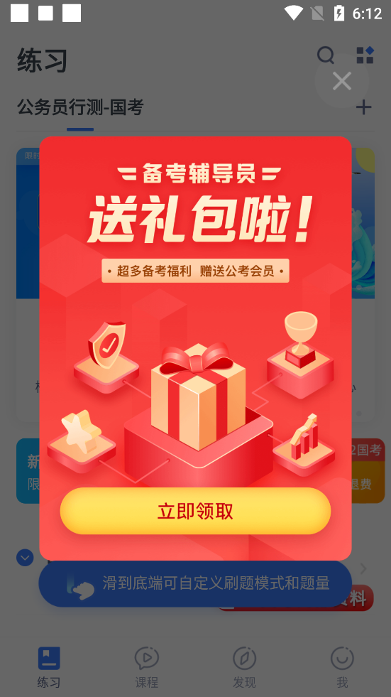 ۱ְapp׿°ͼ2