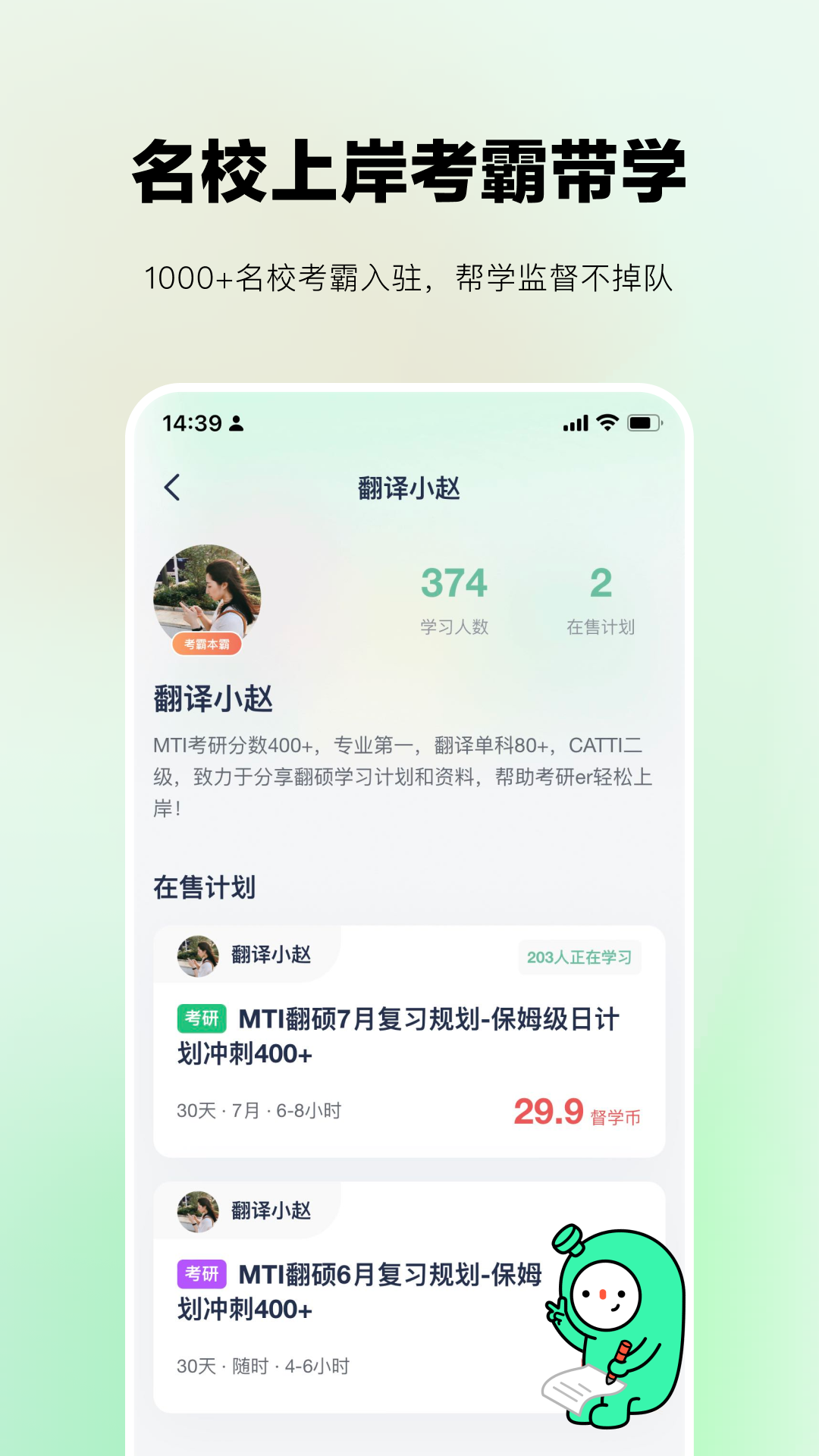 app°ͼ2