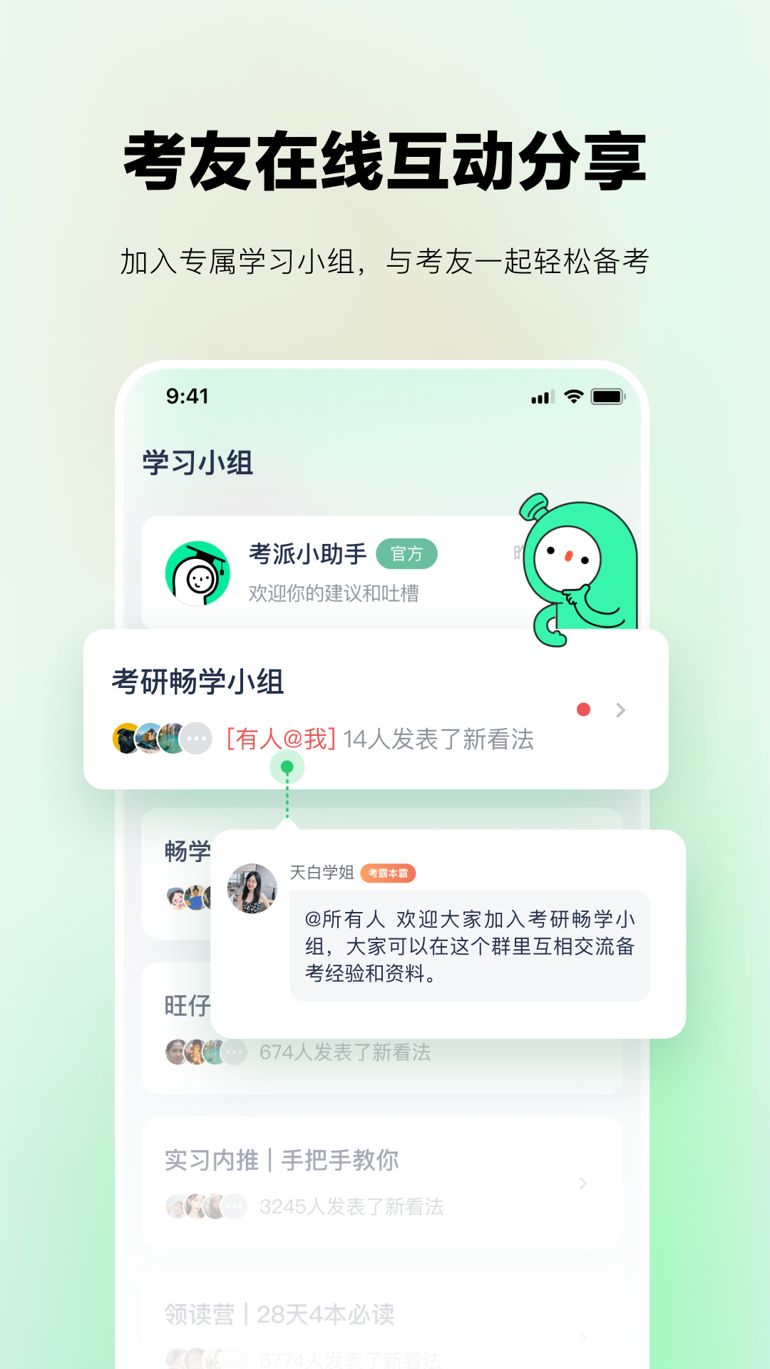 app°ͼ0