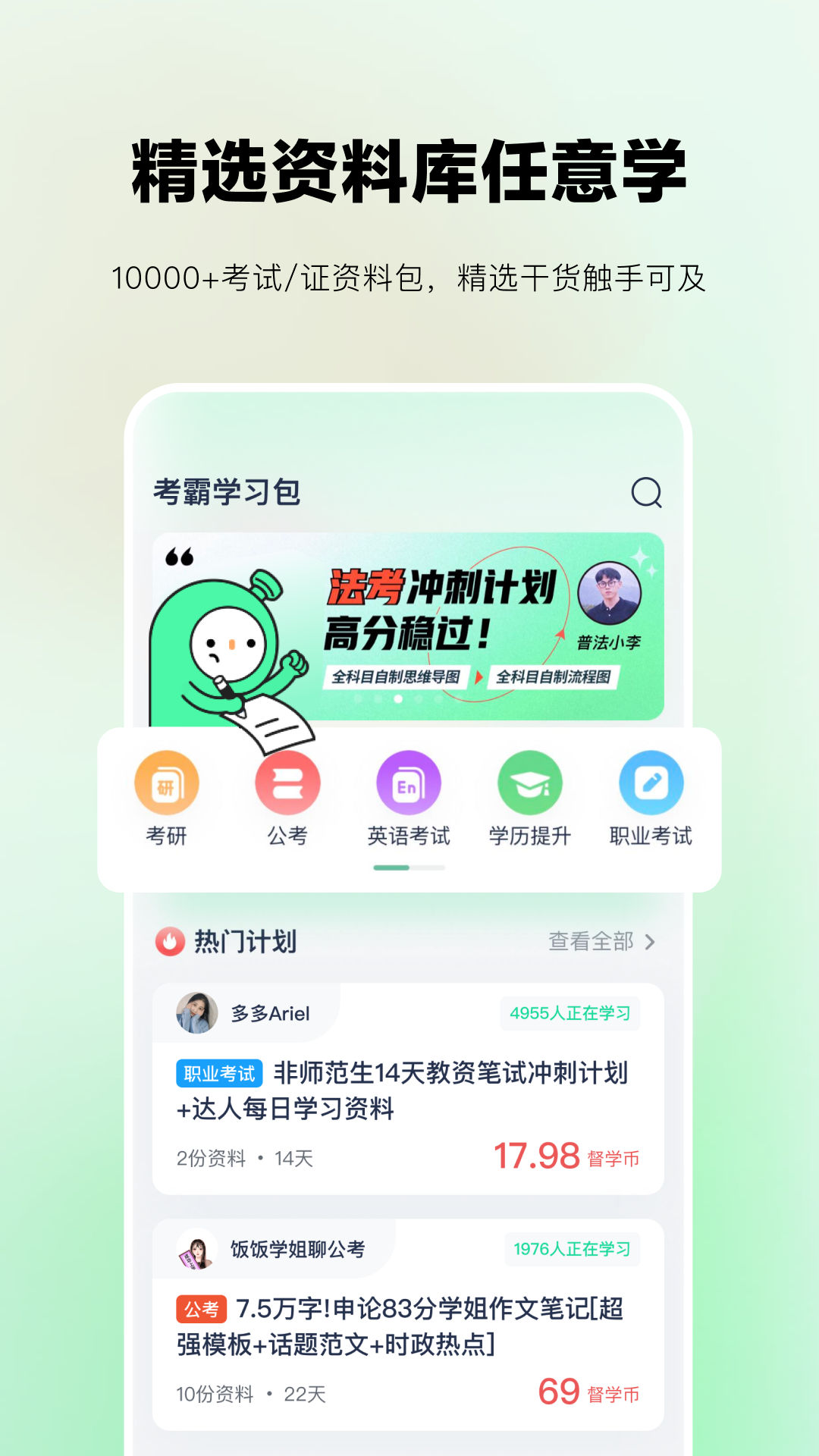 app°ͼ1