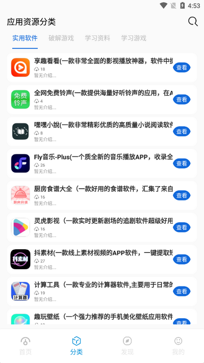 appٷ°ͼ2