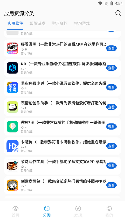 appٷ°ͼ3