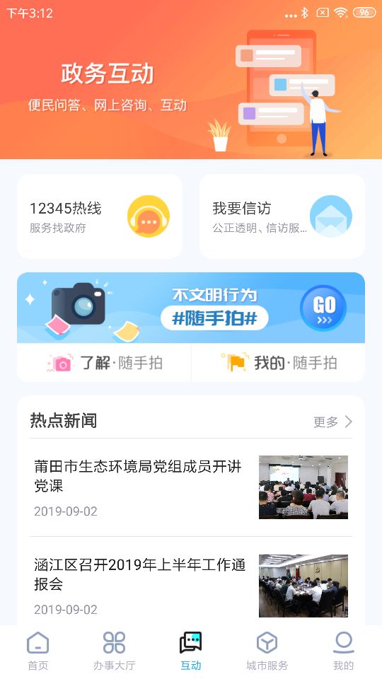 񱦹ٷappͼ2