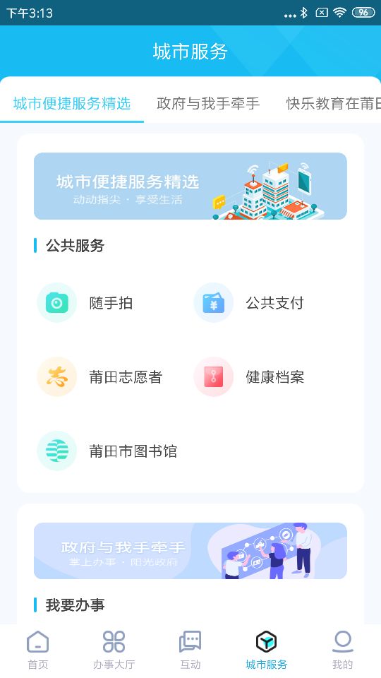 񱦹ٷappͼ0