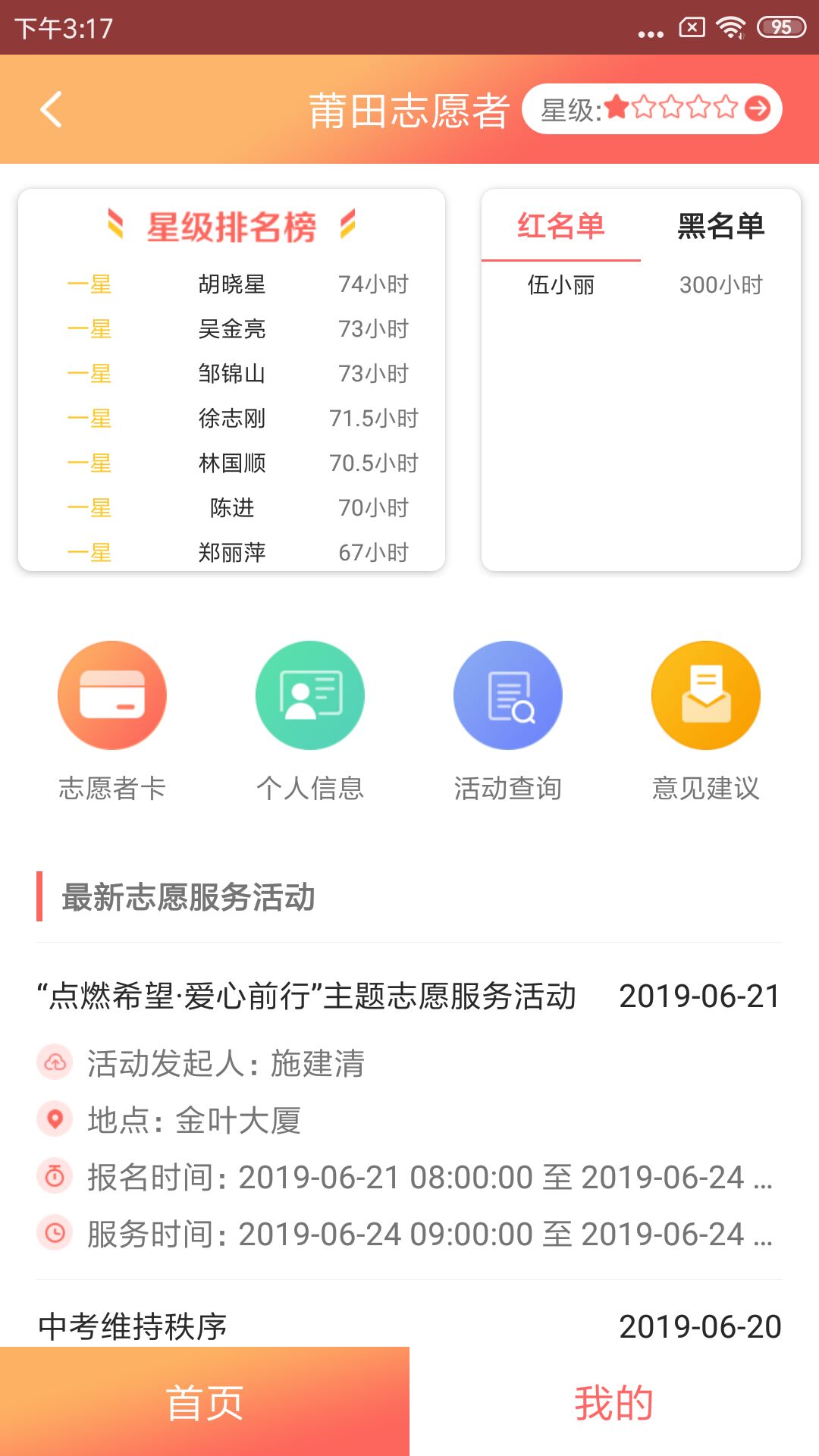 񱦹ٷappͼ1