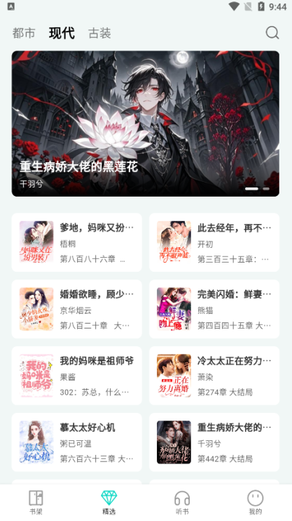 С˵app°ͼ1