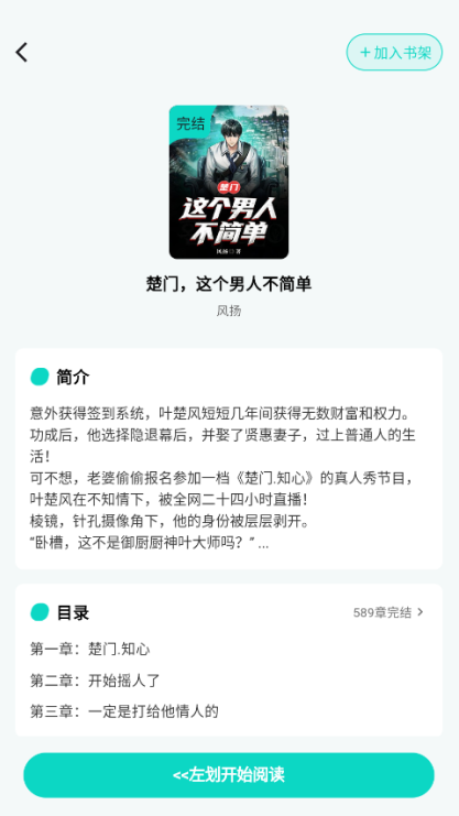 С˵app°ͼ3