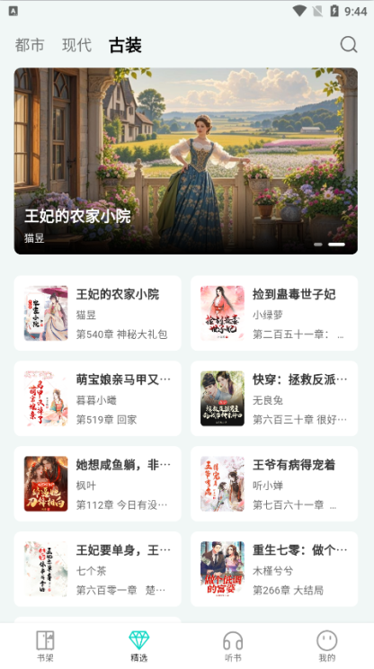 С˵app°ͼ0