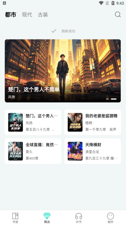 С˵app°ͼ4