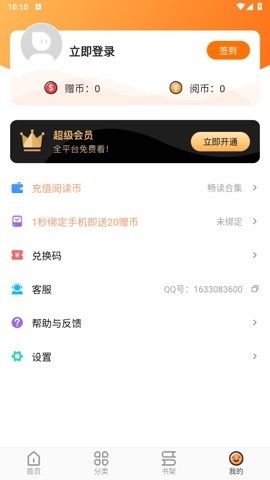 app׿ͼ2