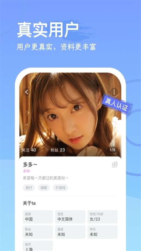 WorldChatٷappͼ3