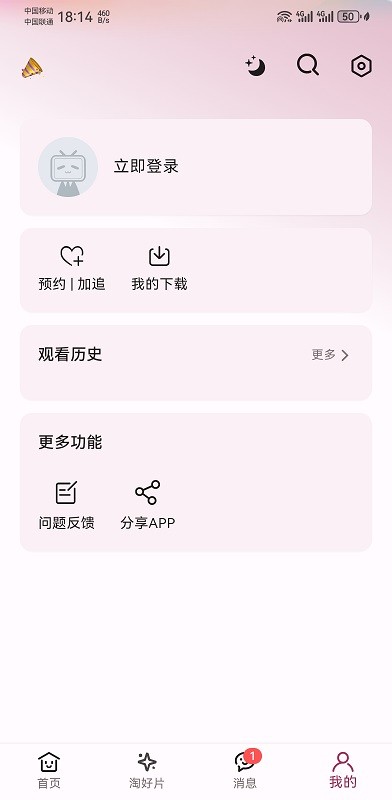 AԪ޹appͼ1