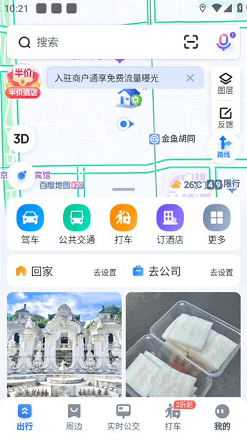 ̫°汾ͼ3