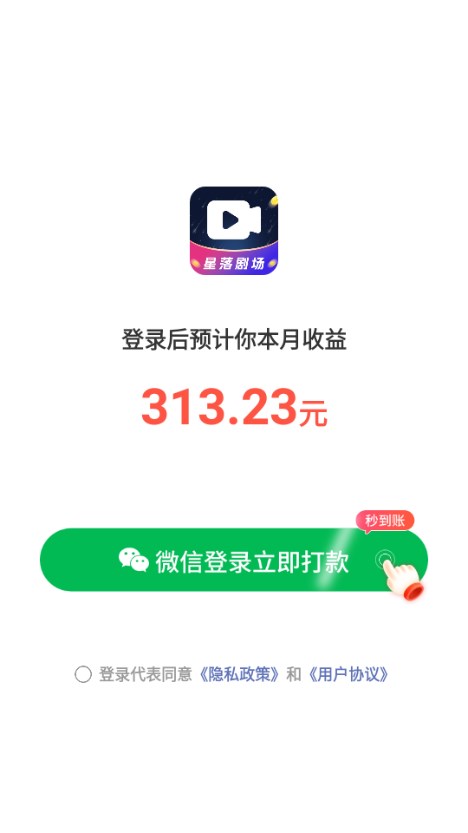 糡app°ͼ0
