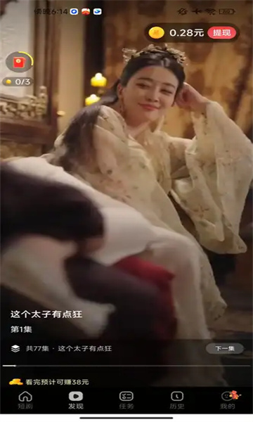 糡app°ͼ1