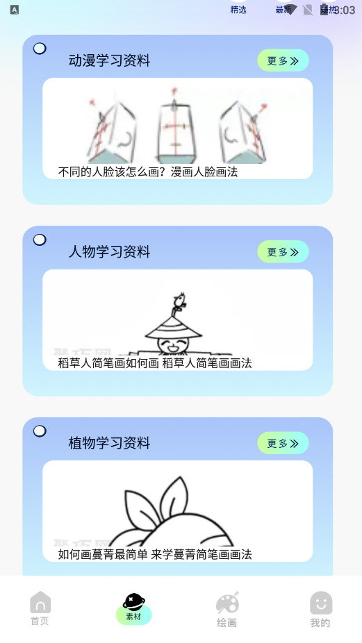procr滭°2025ͼ1