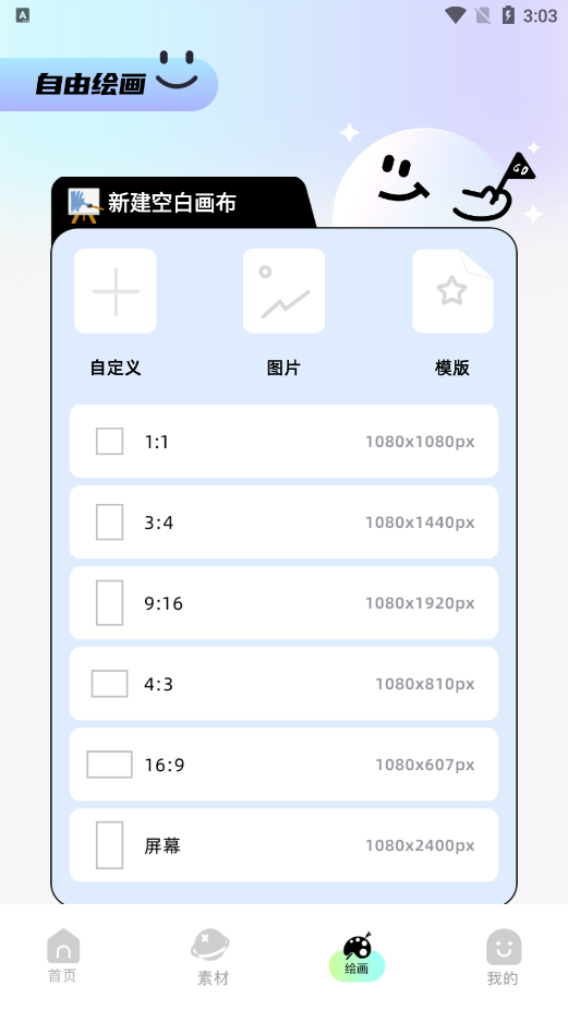 procr滭°2025ͼ3