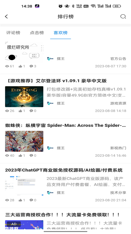 о°汾ͼ3