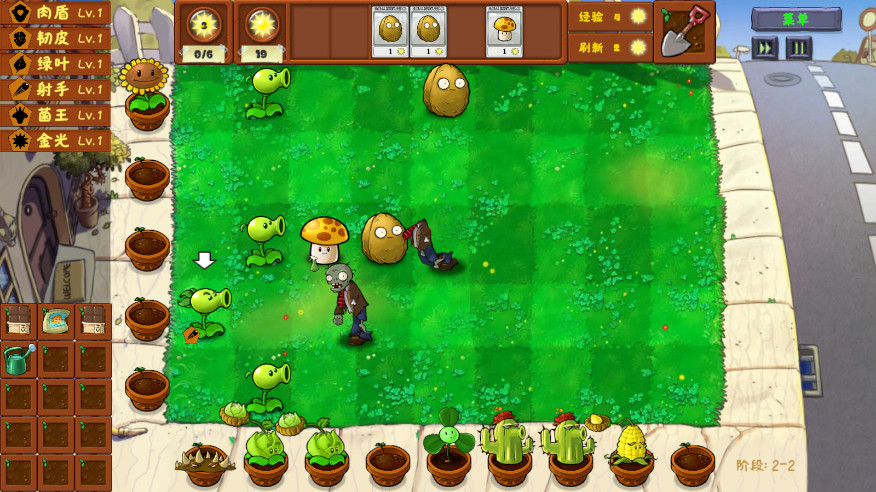 ֲսʬPlants Vs Zombies Golden chessͼ2