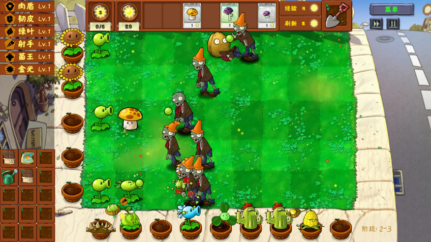 ֲսʬPlants Vs Zombies Golden chessͼ1