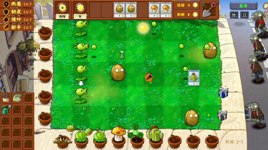 ֲսʬPlants Vs Zombies Golden chessͼ4