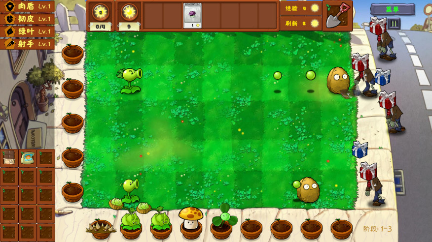 ֲսʬPlants Vs Zombies Golden chessͼ3