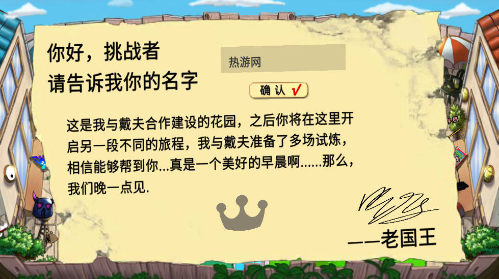 Gardon Of KingֲսʬĻ԰ͼ2