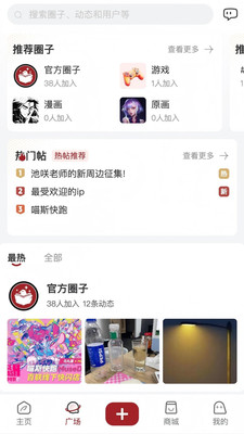 ѻ缯Ԫٷͼ1