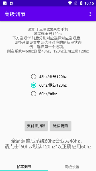 ߼oppoٷ׿ͼ2