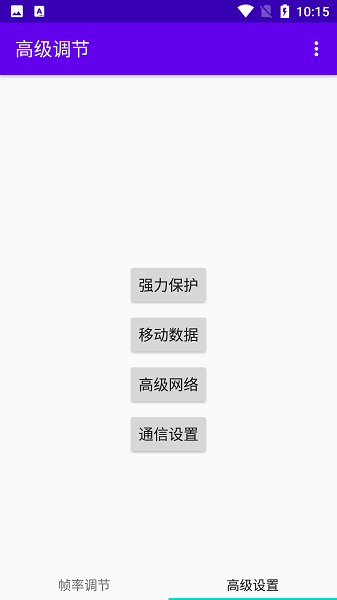 ߼oppoٷ׿ͼ1