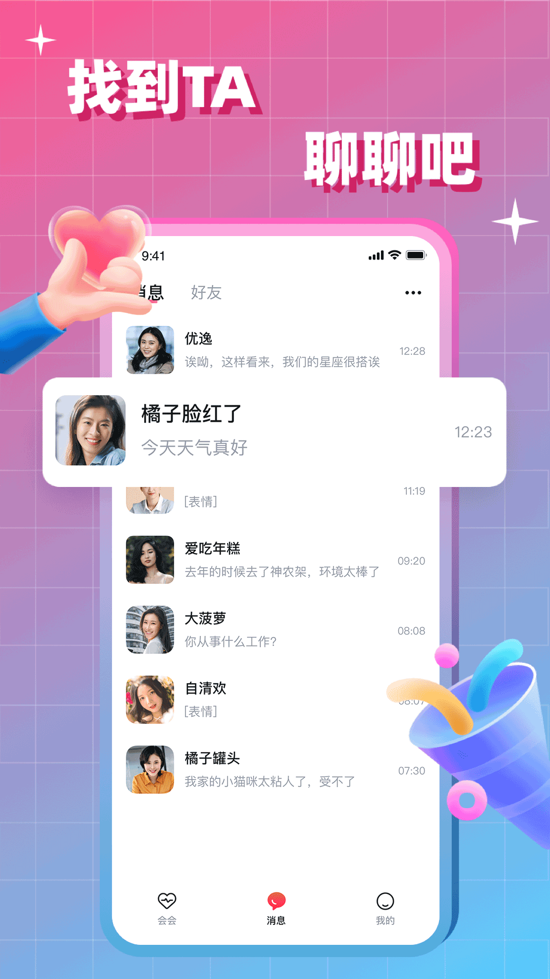 ύappѰͼ0