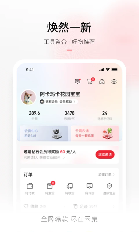 Ƽappٷֻ°ͼ1