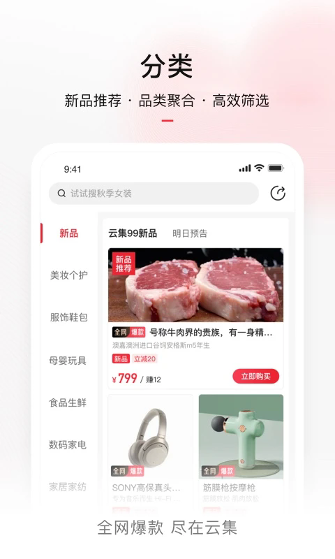 Ƽappٷֻ°ͼ2