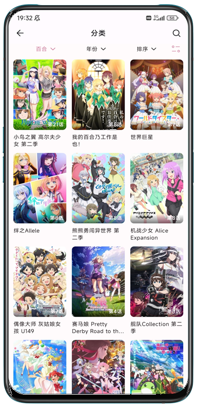 NekoAnimeappͼ0