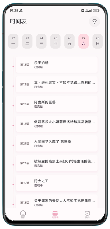 NekoAnimeappͼ3