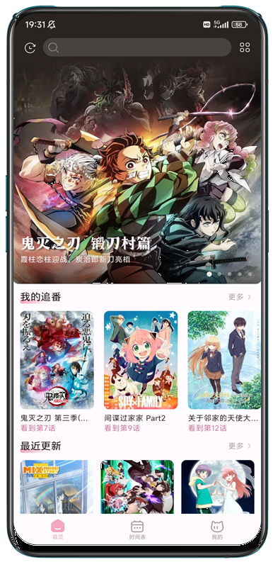 NekoAnimeappͼ2