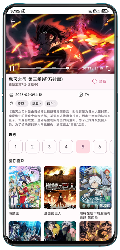 NekoAnimeappͼ1