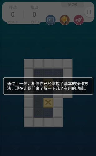 ӾϷͼ2