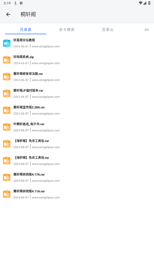 AIappѰͼ1