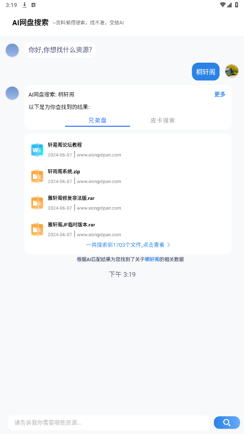 AIappѰͼ2