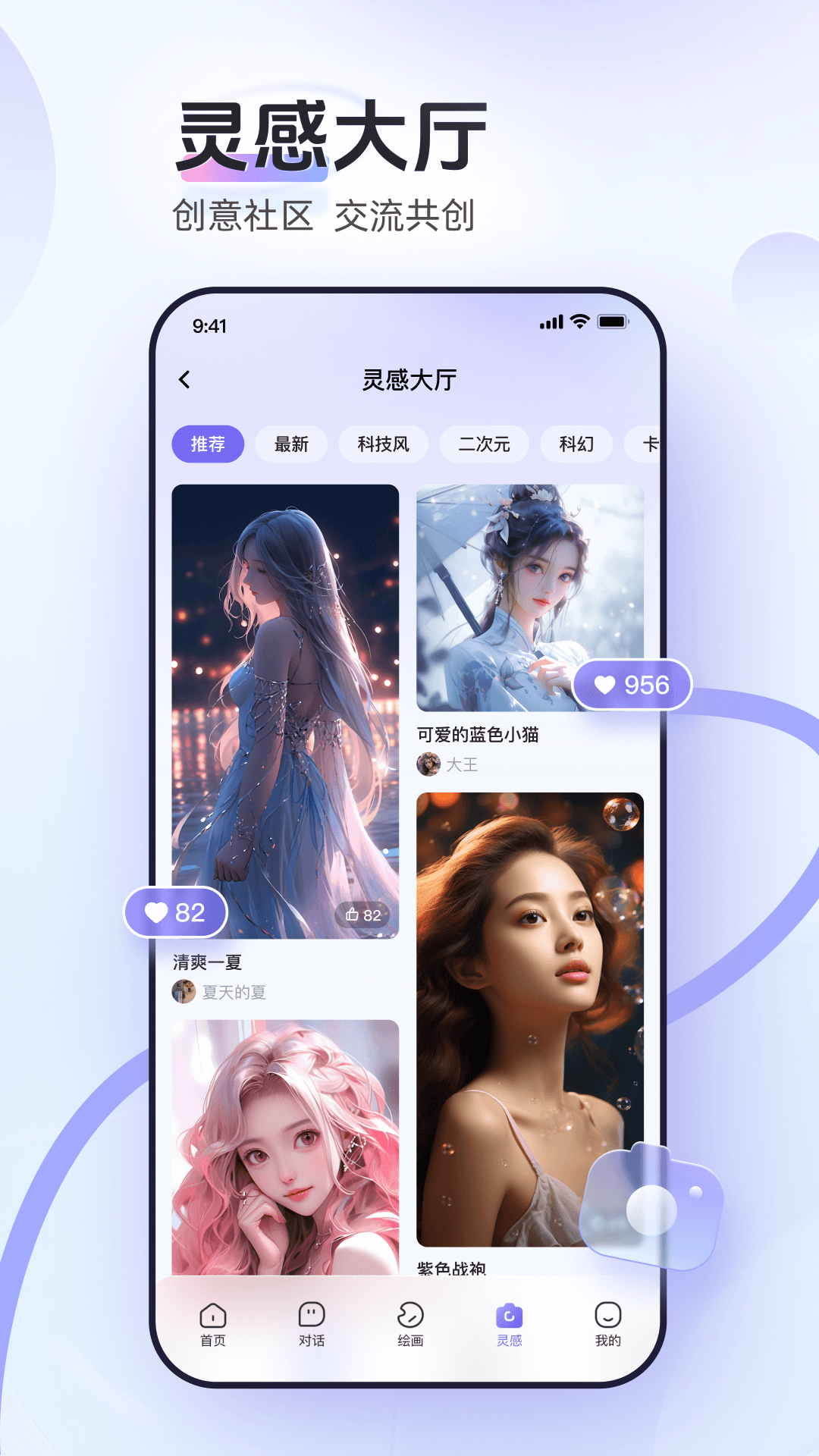 AIСapp°ͼ2
