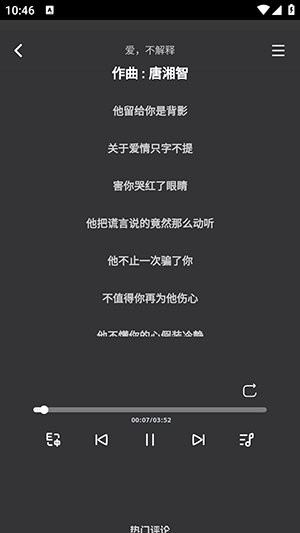 QR Musicٷذ׿ͼ1