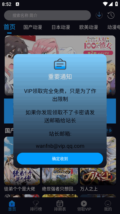 app°ͼ2