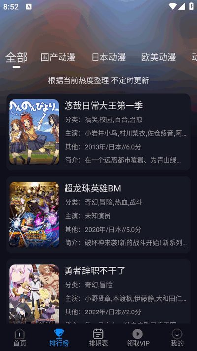 app°ͼ3