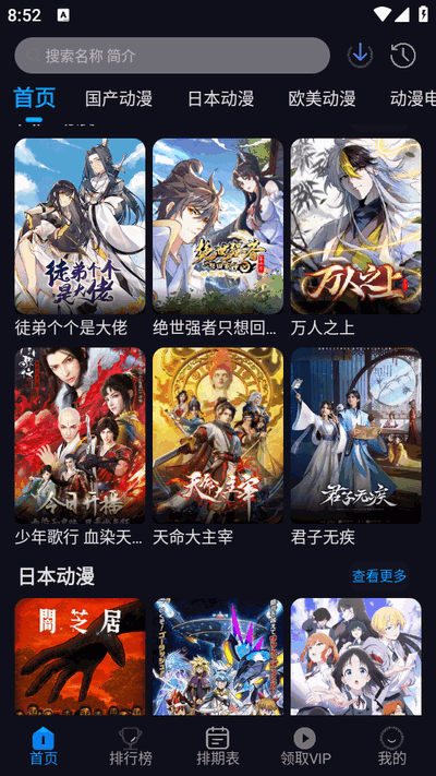 app°ͼ1