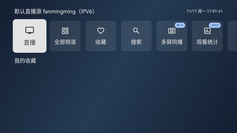 Ӱtvðͼ3