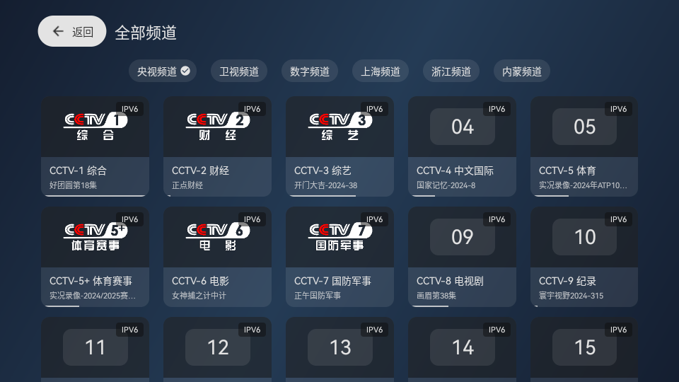 Ӱtvðͼ0