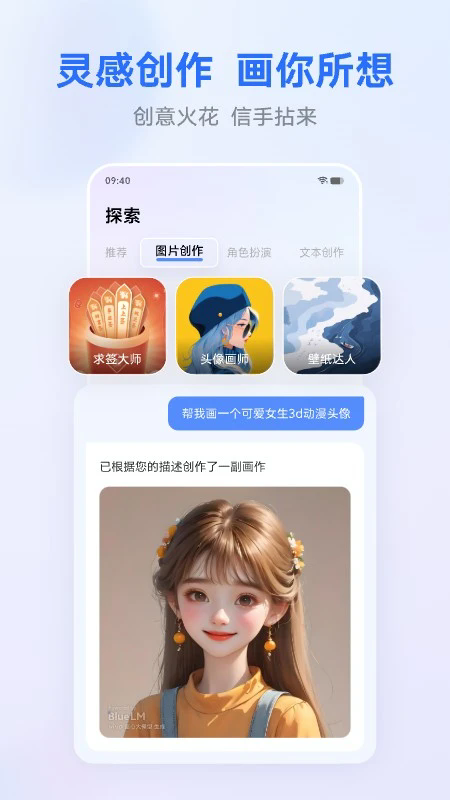 ǧѯappٷͼ2