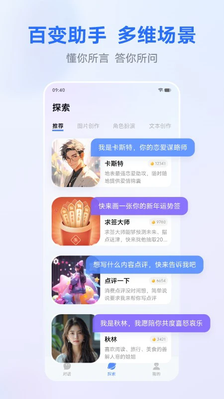 ǧѯappٷͼ1